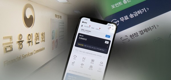 카카오페이 선불충전금, 5000억 돌파