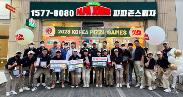 파파존스 피자, 2023 코리아 피자게임 개최