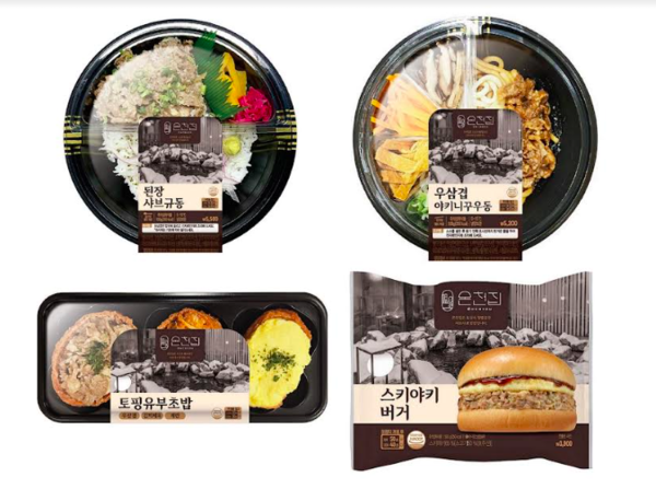 이마트24, SNS 맛집 온천집과 간편식 4종 선봬