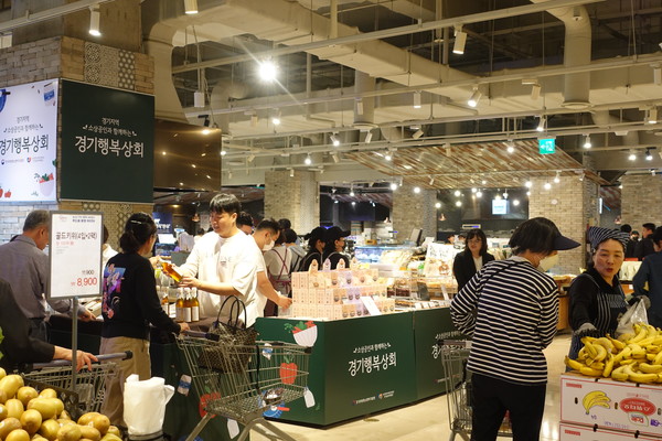 소진공, AK 플라자 분당점 경기행복상회 열어