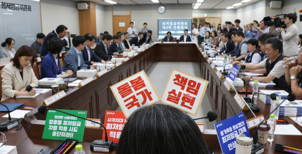 최저임금 논의, 업종별 구분적용 두고 날선 격돌  노동 "특고 적용 논의" 요구에 경영 "대상 아냐"