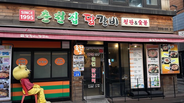복층매장의 고충을 해결해준 스마트기술