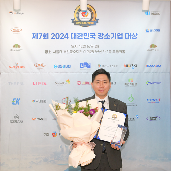 [제7회 대한민국 강소기업 대상] 조이푸드  아몬드·분당만으로 탄생한 쫀득한 마카롱