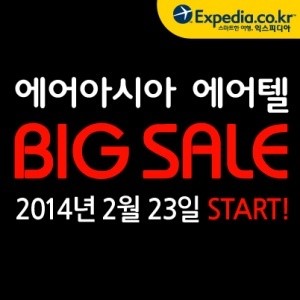 익스피디아, ‘에어아시아 에어텔 빅세일’ 프로모션 진행