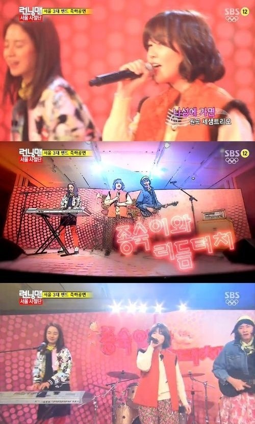 심은경 런닝맨 나성에 가면, 깜찍 외모+폭발 가창력..분위기 ‘후끈‘