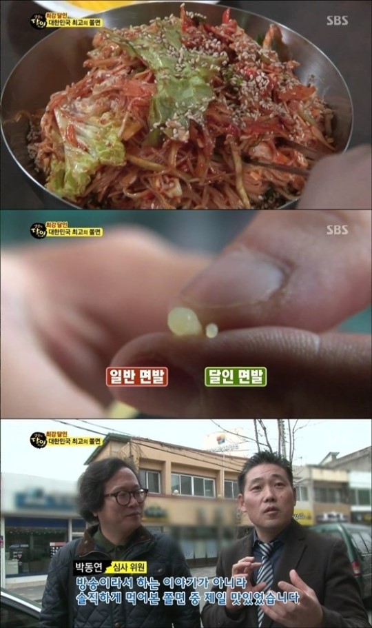 정읍 보안식당, 두꺼운 쫄면은 가라..새콤달콤 맛으로 ‘군침 자극’