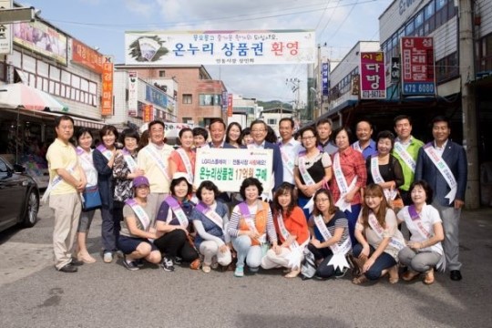LG디스플레이, 구미 사랑 동참