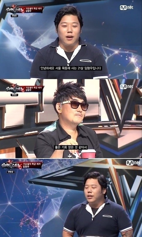 슈퍼스타K6 임형우, 신촌을 못가로 합격점…노래 어땠길래