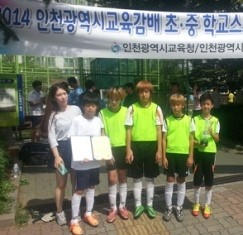 인천시교육감배 엘리트스포츠클럽 성지초 풋살대회 우승