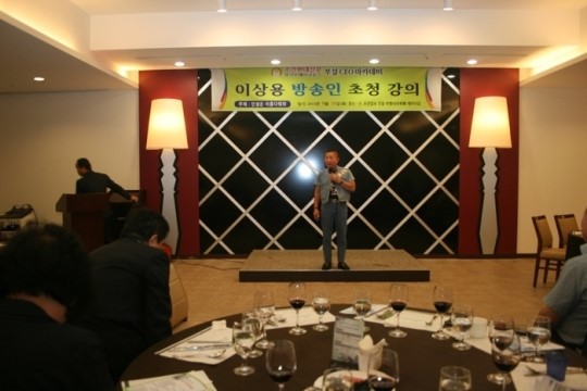 방송인 이상용, 칠순 청년의 에너지로 활력 불어넣어