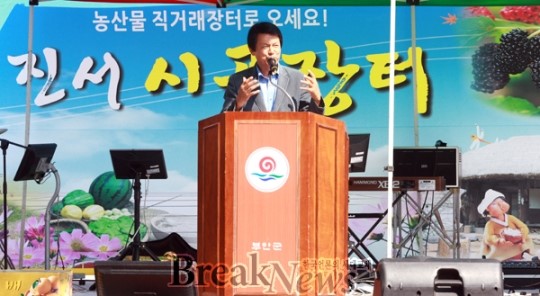 부안 진서시골장터 착한 먹거리