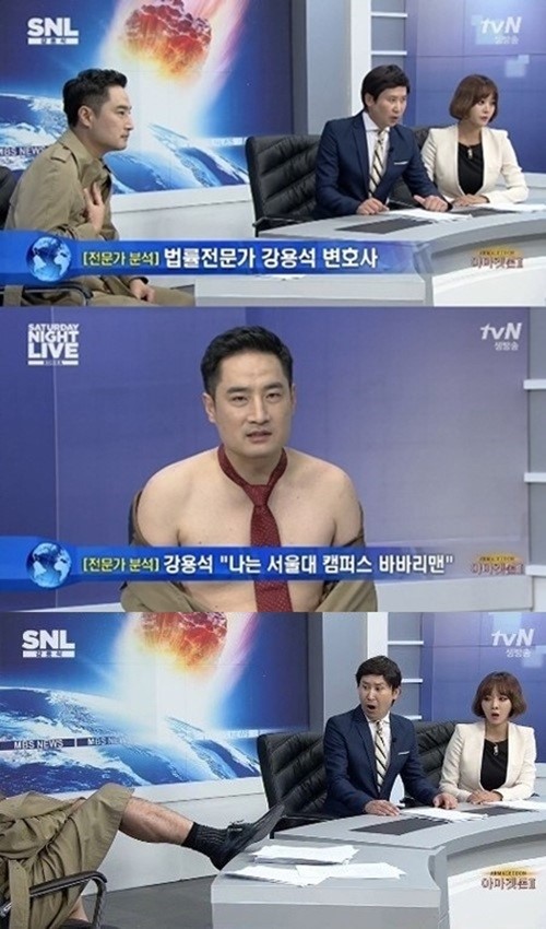 SNL 강용석 바바리맨 변신 “지금도 활동 중”