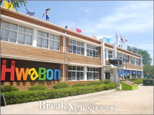 삼국유사 화본마을 전국 마을기업 중 최고