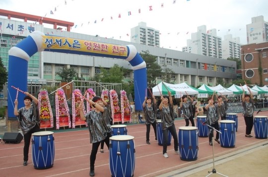 ‘우리는 동문’ 외치는 대구성서초등학교