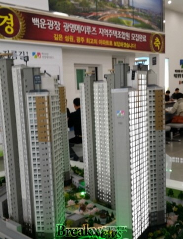 광주 백운 광명메이루즈, 조합원 피해 우려 높다