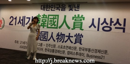 (유)스카이개발 전년삼 회장… 상복 터져 함박웃음