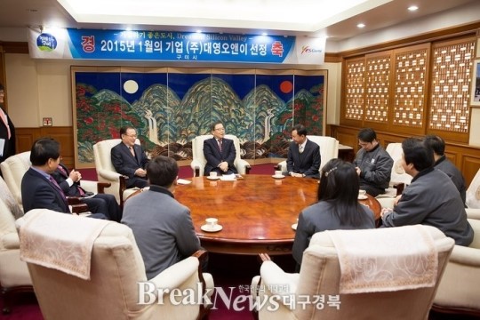 구미시, 이달의 기업 (주)대영오앤이 선정