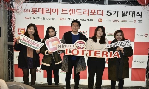 롯데리아, 다양한 이벤트 전하는 ‘트랜드리포터 5기’ 발대식 진행