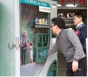인천시, 식품자동판매기 위생관리 계획 수립