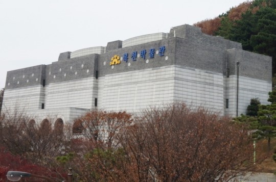 부산 복천박물관 고려·조선 고고학강좌’ 무료 개최