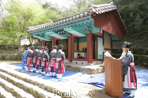 지리산남악제 및 군민의 날 행사