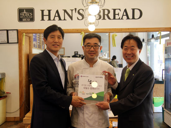 대전 유성구, 행복한 외식 8호점 한스브레드