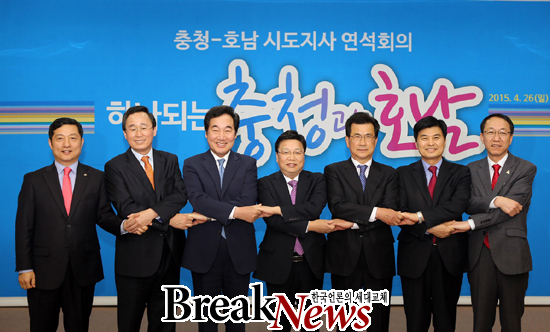 충청·호남 7개 시·도지사 “공동번영 위한 대장정 나서”