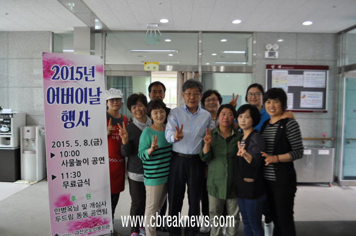 괴산군노인복지관, ‘어버이날 맞이 전통 공연’ 진행