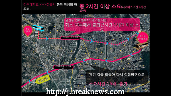 서부 신시가지 버스 간이정류소 설치