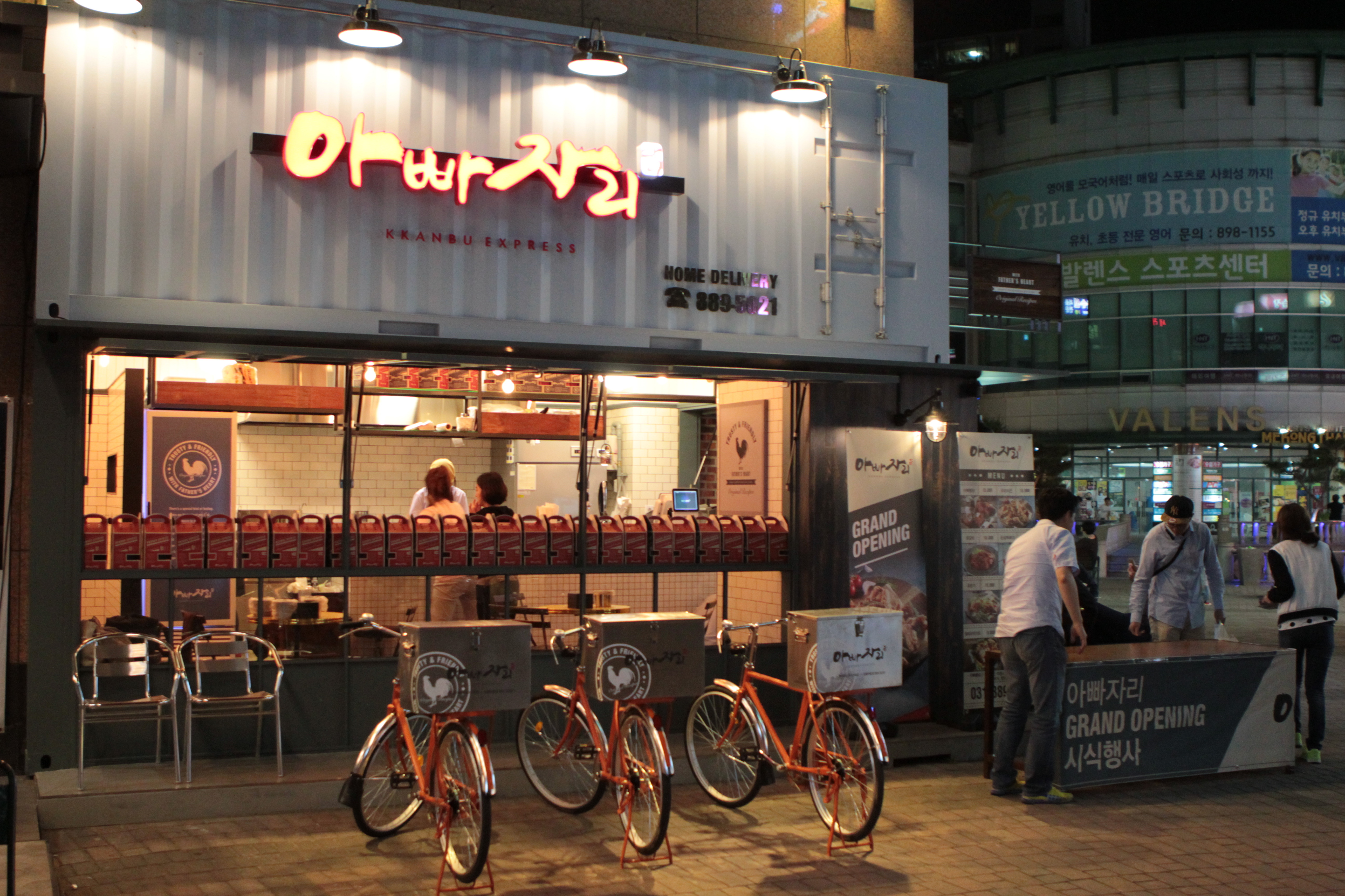 깐부치킨, 배달 치킨시장 도전! 『아빠 자리』친환경 전기자전거로 배달...