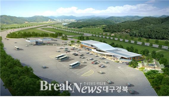 국도와 고속도로가 만나는 논공휴게소