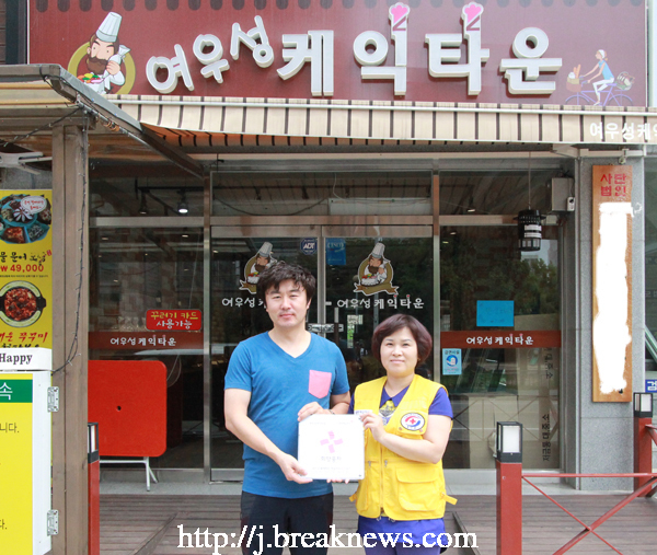 적십자 희망나눔 명패달기 동참