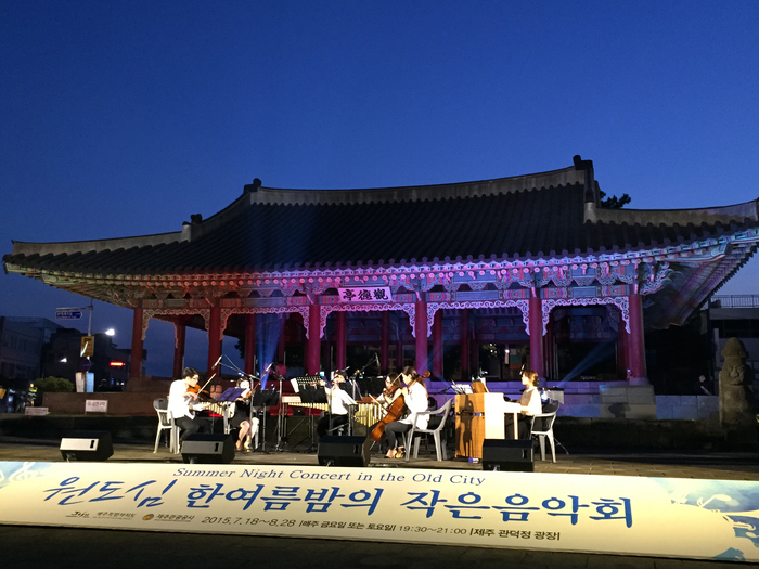 밤관광이 살아난다..“야호(夜好)!”즐거운 제주의 밤