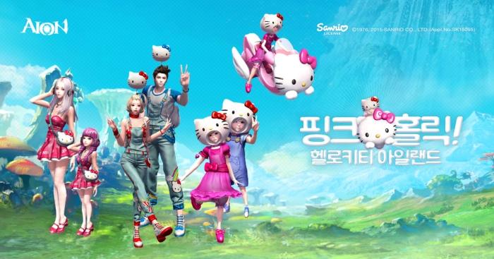 엔씨소프트, 아이온과 헬로키티 ‘만남’..시너지 효과 기대