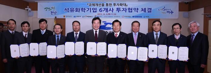 여수산단 6개 입주기업···녹지해제 시설투자에 2조6,550억원 투입