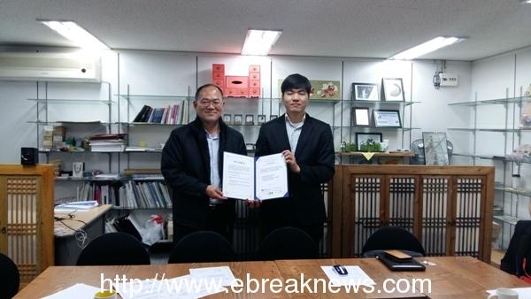 이지컴퍼니-학부모총연합,교육의 질 향상 교육환경개선 위해 맞손