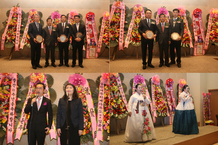 주간현대신문&경기브레이크뉴스 창간 8주년 기념식