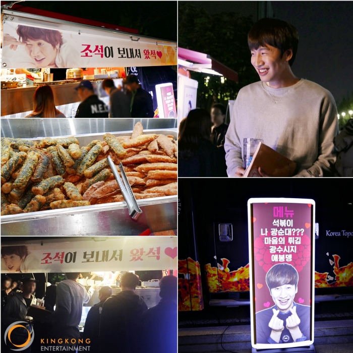 이광수, ‘마음의 소리’ 촬영장에 분식차 깜짝 선물..“조석이 보내서 왔석”
