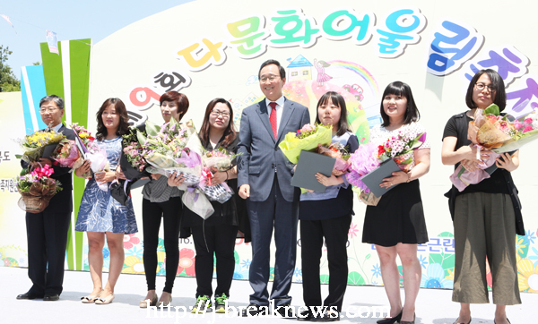 제9회 다문화가족 어울림 축제 성황