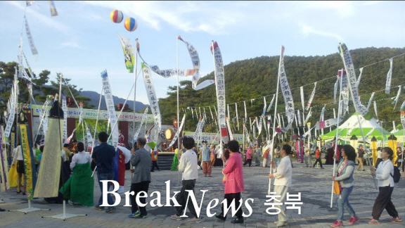 제27회 온달문화축제
