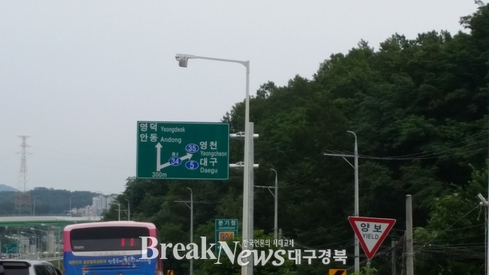 잘못된 이정표, “헷갈리네”
