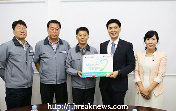 (주)동양정공… 착한일터 캠페인 가입