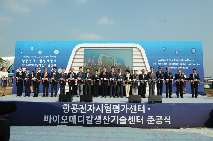 항공·메디컬산업 영천으로 飛上 선포