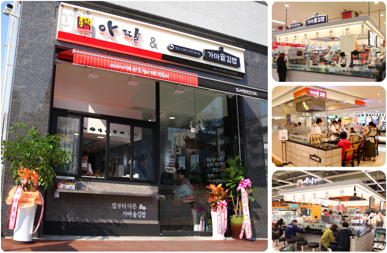아딸＆가마솥김밥, ‘따로 또 같이’ 비용↓ 매출↑