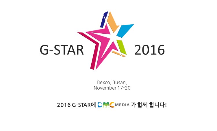 DMC미디어, 지스타2016서 게임 특화 광고 플랫폼 선봬