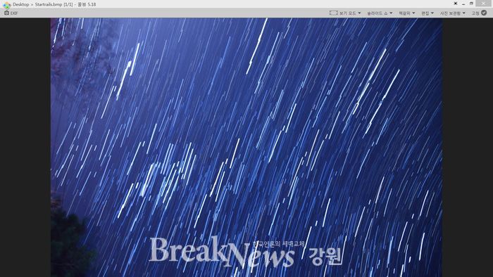  속초의 밤 하늘을 수 놓은 별똥비
