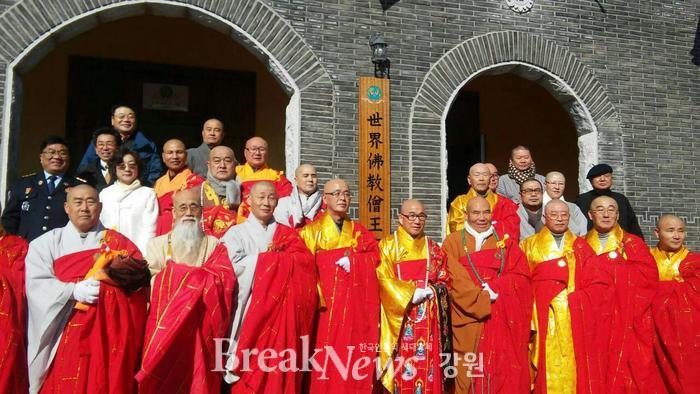 세계불교승왕청 현판식, 미륵산 용화사서 개최 