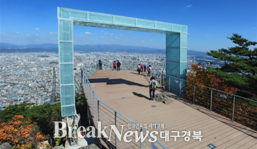 올해의 대구 도시경관 조망점, 삼필봉 전망대