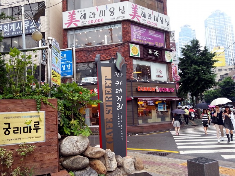 부산진구, 세계명소 부산 전포카페거리 활성화 지원단 구성 