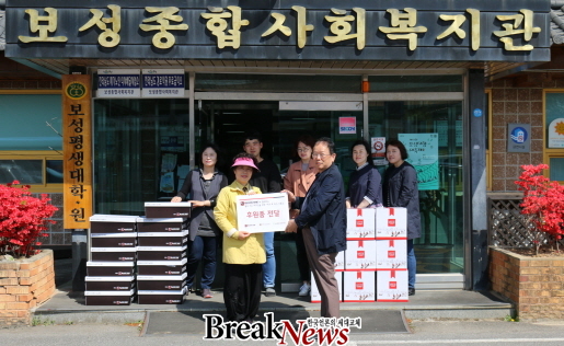 보성종합사회복지관, 독거노인 후원품 전달
